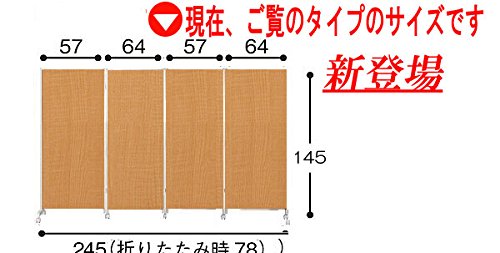 パーテーション 白 ホワイト 4枚 目隠し 仕切り HAGiHARA パーテーション 目隠し 仕切り 間仕切り リモート